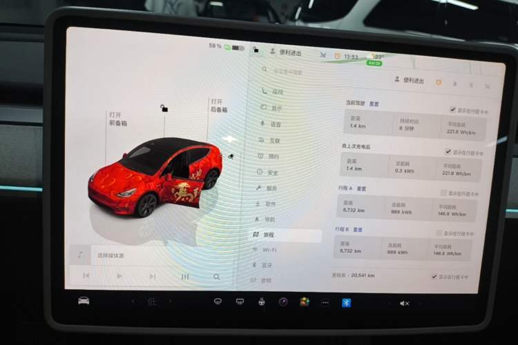 Used Tesla Model Y 2024 Rear-Wheel-Drive Version Instrument Cluster
