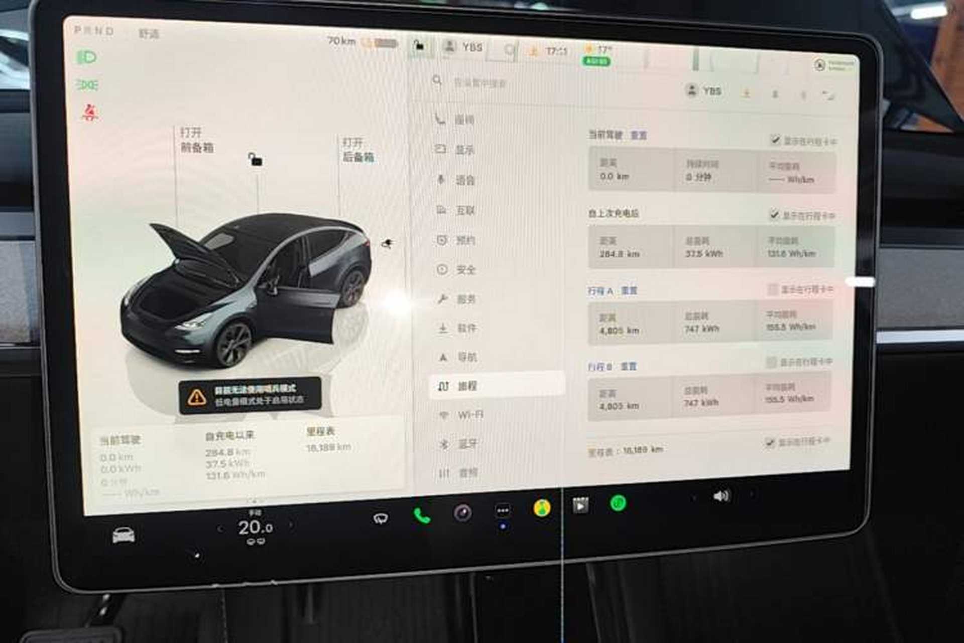 Used Tesla Model Y 2024 Rear-Wheel-Drive Version Instrument Cluster