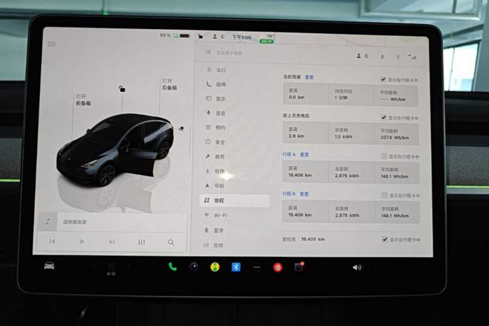 Used Tesla Model Y 2024 Rear-Wheel-Drive Version Instrument Cluster