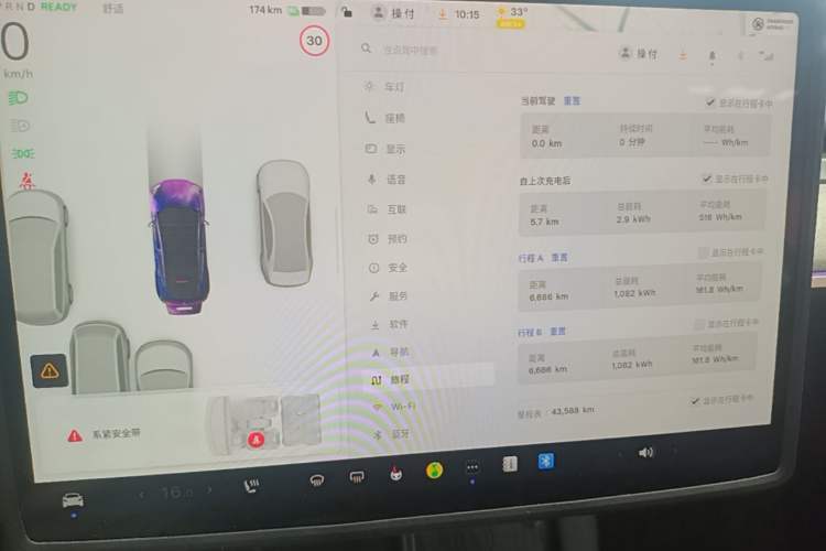 Used Tesla Model Y 2024 Long-Range All-Wheel-Drive Version Instrument Cluster