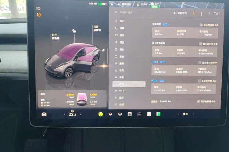 Used Tesla Model Y 2024 Rear-Wheel-Drive Version Instrument Cluster