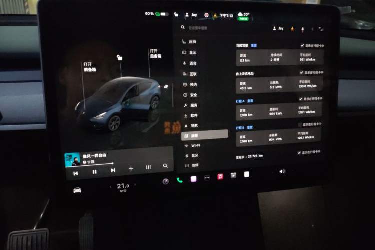 Used Tesla Model Y 2024 Rear-Wheel-Drive Version Instrument Cluster