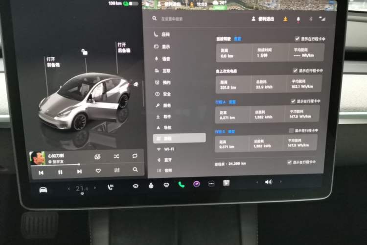 Used Tesla Model Y 2024 Rear-Wheel-Drive Version Instrument Cluster