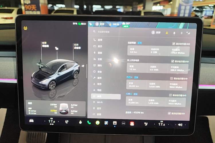 Used Tesla Model Y 2024 Rear-Wheel-Drive Version Instrument Cluster