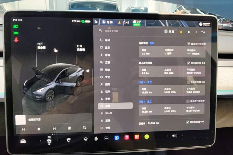 Used Tesla Model Y 2024 Rear-Wheel-Drive Version Instrument Cluster