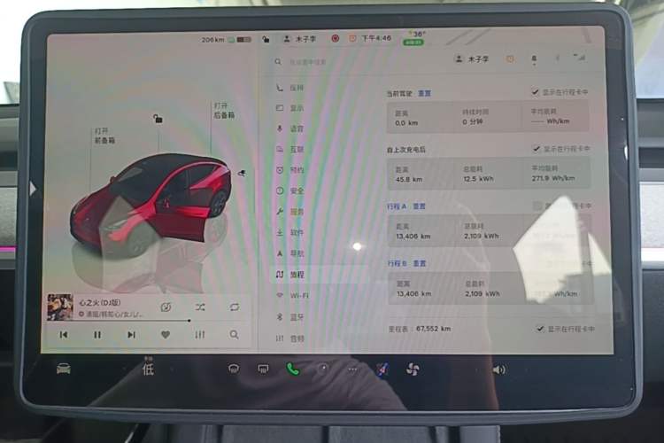 Used Tesla Model Y 2024 Rear-Wheel-Drive Version Instrument Cluster