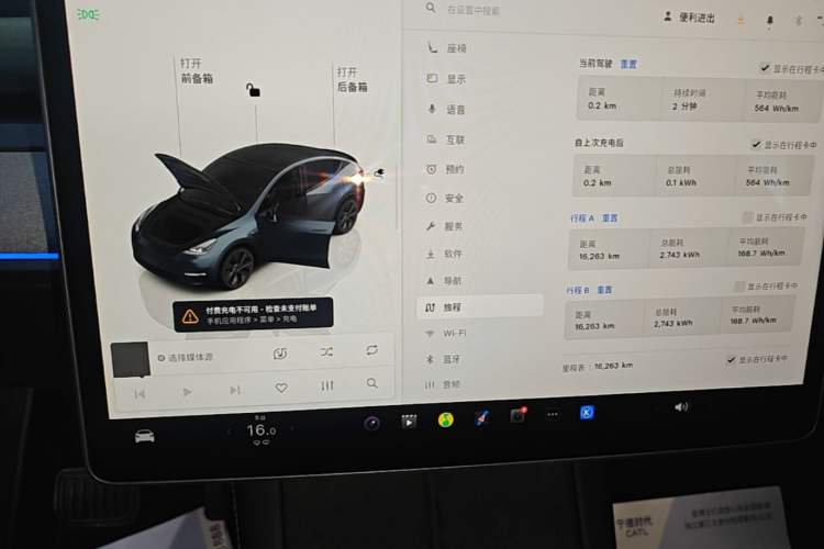 Used Tesla Model Y 2024 Rear-Wheel-Drive Version Instrument Cluster
