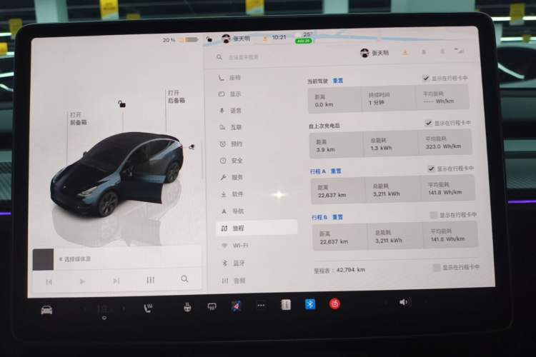 Used Tesla Model Y 2024 Long-Range All-Wheel-Drive Version Instrument Cluster