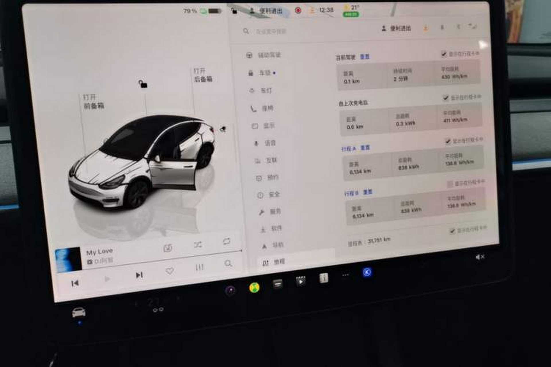 Used Tesla Model Y 2024 Rear-Wheel-Drive Version Instrument Cluster