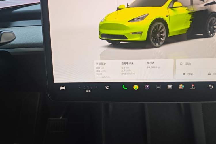 Used Tesla Model Y 2024 Long-Range All-Wheel-Drive Version Instrument Cluster