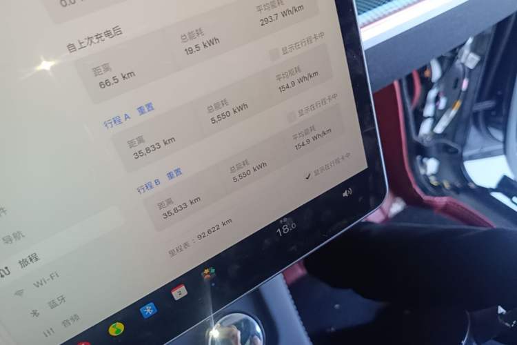 Used Tesla Model Y 2024 Long-Range All-Wheel-Drive Version Instrument Cluster