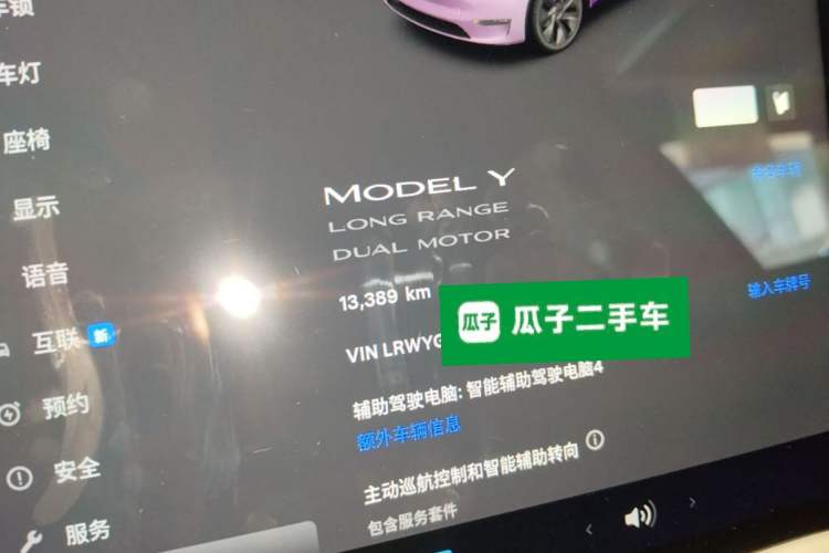 Used Tesla Model Y 2024 Long-Range All-Wheel-Drive Version Instrument Cluster