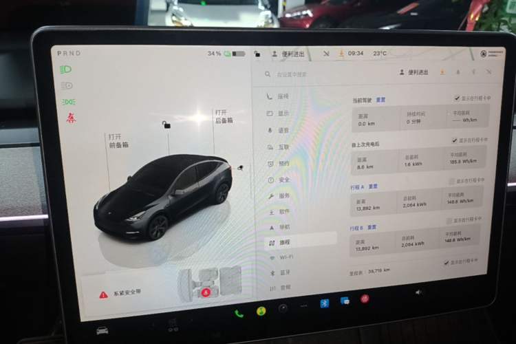 Used Tesla Model Y 2024 Rear-Wheel-Drive Version Instrument Cluster