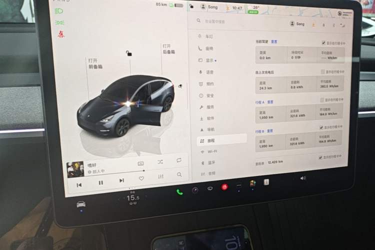 Used Tesla Model Y 2024 Rear-Wheel-Drive Version Instrument Cluster