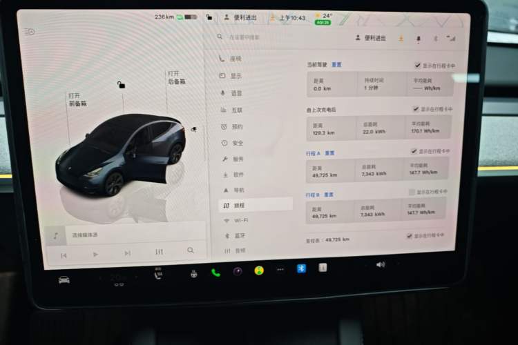 Used Tesla Model Y 2024 Rear-Wheel-Drive Version Instrument Cluster