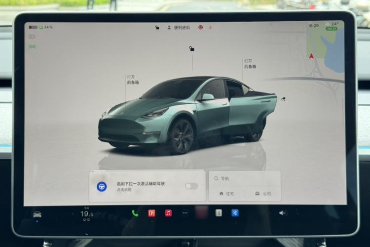 Used Tesla Model Y 2024 Rear-Wheel-Drive Version Interior 9