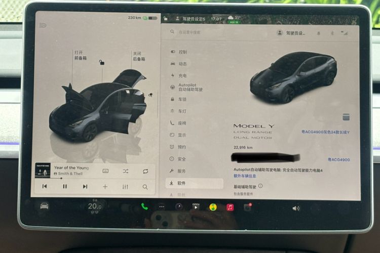 Used Tesla Model Y 2024 Long-Range All-Wheel-Drive Version Odometer Close Up