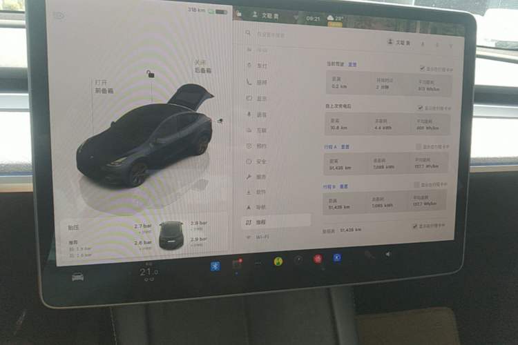 Used Tesla Model Y 2024 Rear-Wheel-Drive Version Odometer Close Up