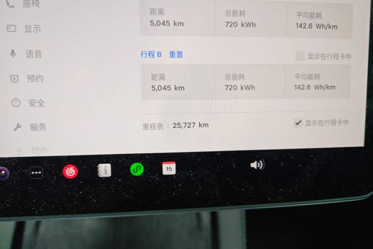 Used Tesla Model Y 2024 Rear-Wheel-Drive Version Odometer Close Up