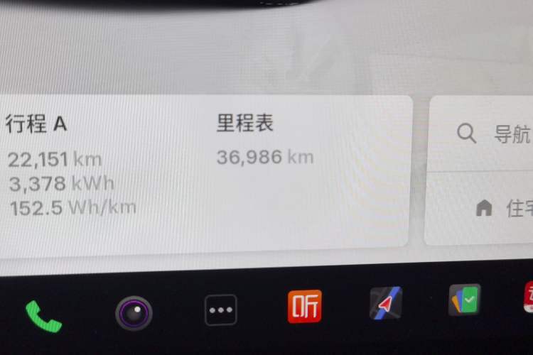 Used Tesla Model Y 2024 Rear-Wheel-Drive Version Odometer Close Up