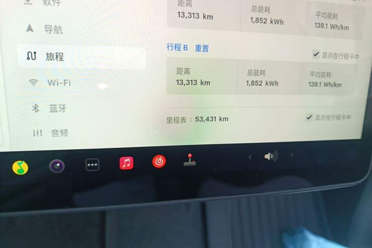 Used Tesla Model Y 2024 Rear-Wheel-Drive Version Odometer Close Up