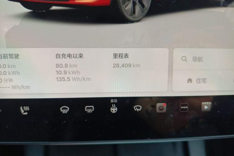 Used Tesla Model Y 2024 Rear-Wheel-Drive Version Odometer Close Up