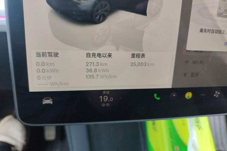 Used Tesla Model Y 2024 Rear-Wheel-Drive Version Odometer Close Up
