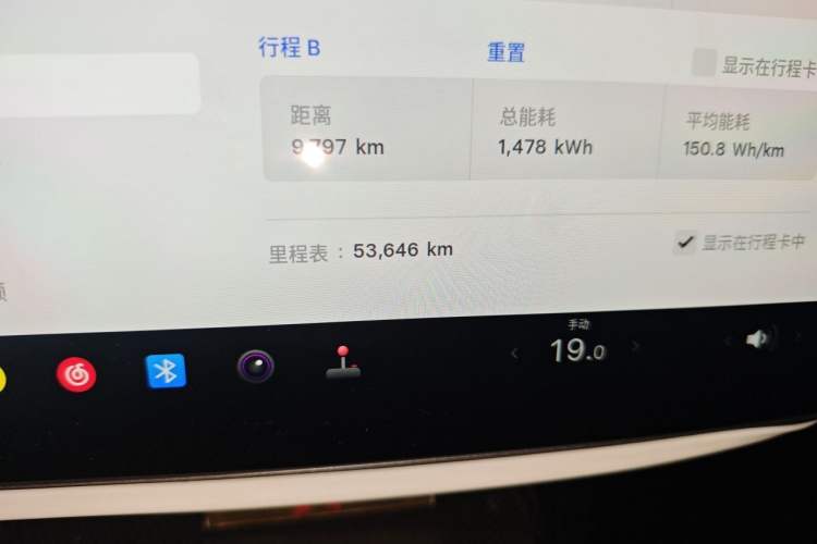 Used Tesla Model Y 2024 Rear-Wheel-Drive Version Odometer Close Up