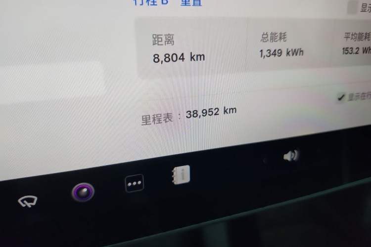 Used Tesla Model Y 2024 Long-Range All-Wheel-Drive Version Odometer Close Up