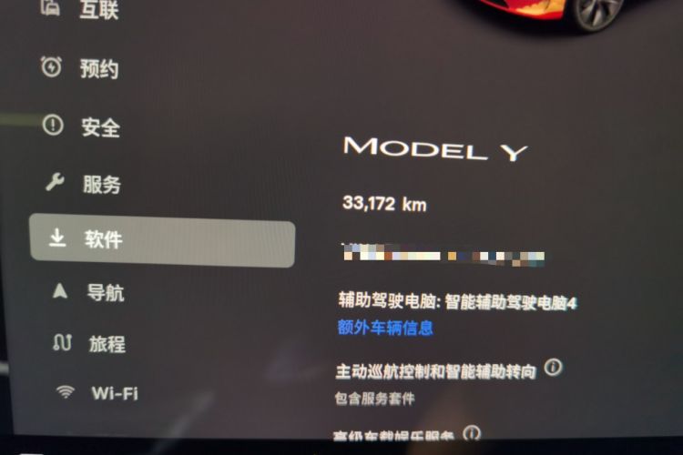Used Tesla Model Y 2024 Rear-Wheel-Drive Version Odometer Close Up