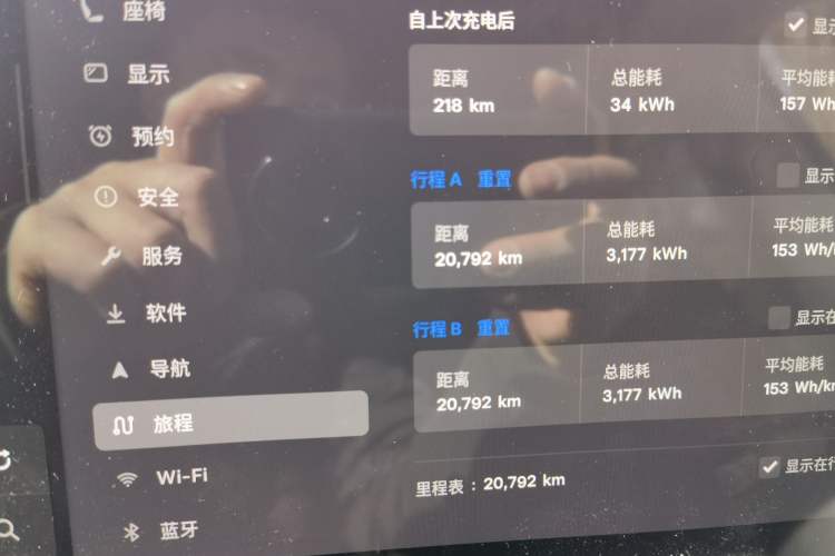 Used Tesla Model Y 2024 Rear-Wheel-Drive Version Odometer Close Up