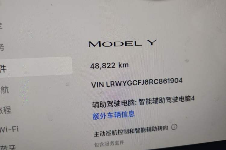 Used Tesla Model Y 2024 Rear-Wheel-Drive Version Odometer Close Up