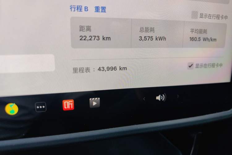 Used Tesla Model Y 2024 Rear-Wheel-Drive Version Odometer Close Up