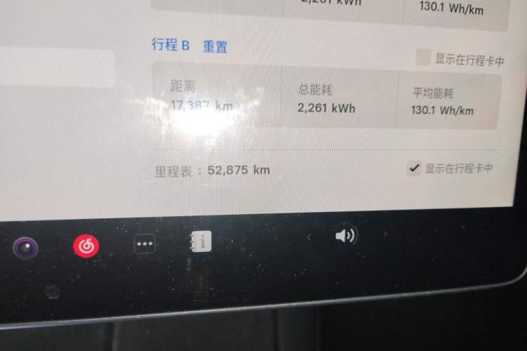 Used Tesla Model Y 2024 Rear-Wheel-Drive Version Odometer Close Up