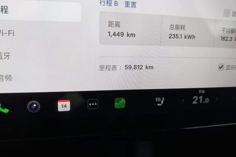 Used Tesla Model Y 2024 Rear-Wheel-Drive Version Odometer Close Up