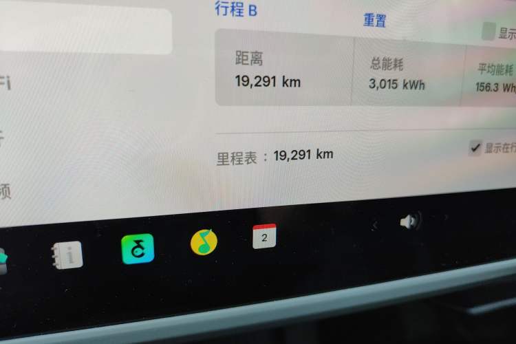 Used Tesla Model Y 2024 Rear-Wheel-Drive Version Odometer Close Up