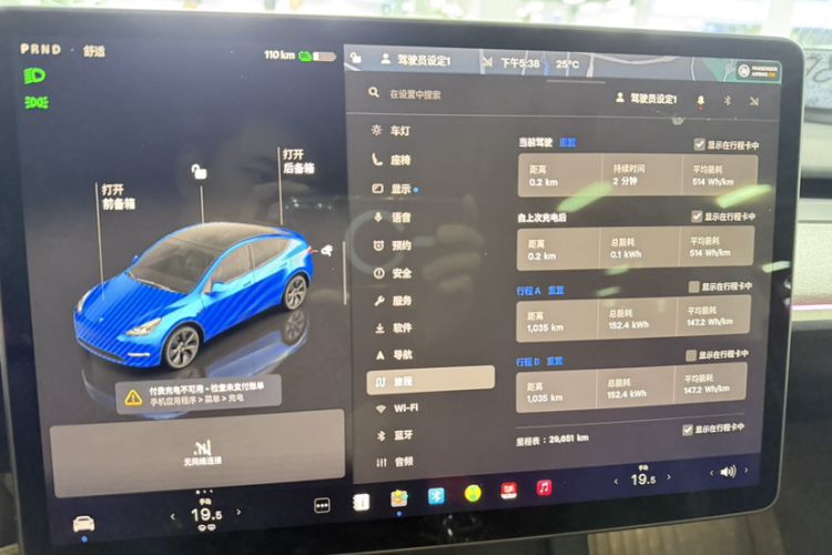 Used Tesla Model Y 2024 Rear-Wheel-Drive Version Odometer Close Up