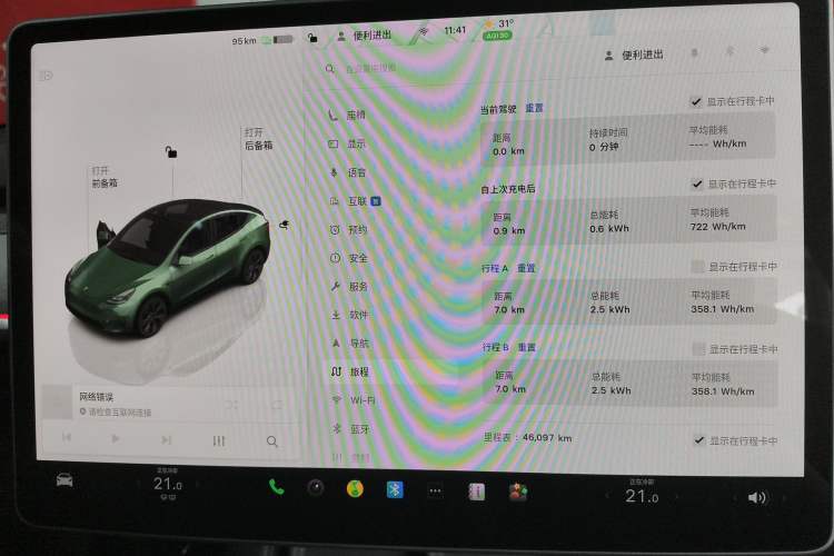 Used Tesla Model Y 2024 Rear-Wheel-Drive Version Odometer Close Up