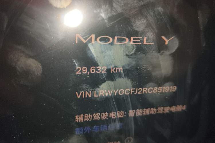 Used Tesla Model Y 2024 Rear-Wheel-Drive Version Odometer Close Up