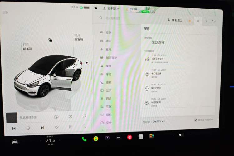 Used Tesla Model Y 2024 Rear-Wheel-Drive Version Audio And AC Panel