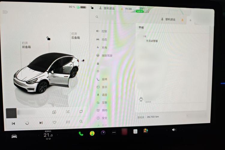 Used Tesla Model Y 2024 Rear-Wheel-Drive Version Audio And AC Panel