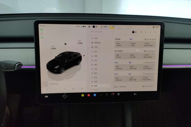 Used Tesla Model Y 2024 Rear-Wheel-Drive Version Instrument Cluster