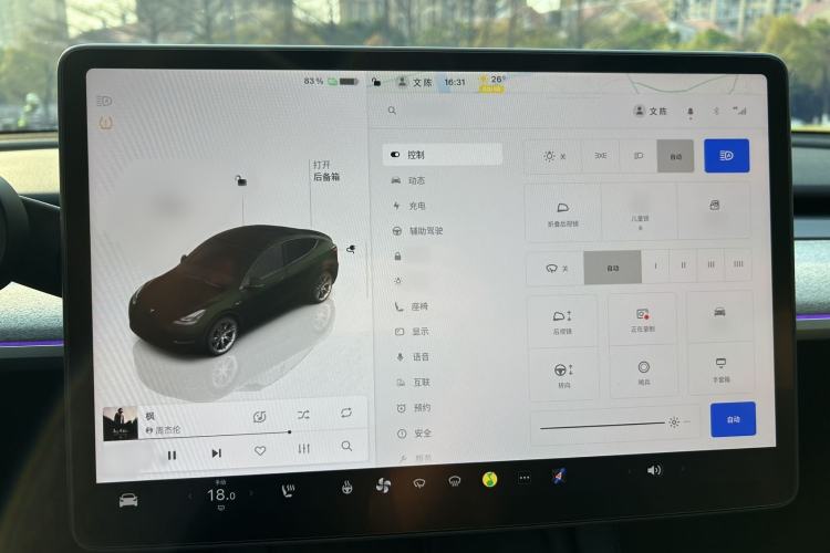 Used Tesla Model Y 2024 Rear-Wheel-Drive Version Interior 4