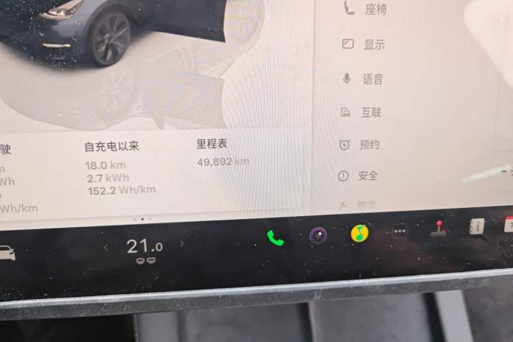 Used Tesla Model Y 2024 Long-Range All-Wheel-Drive Version Odometer Close Up