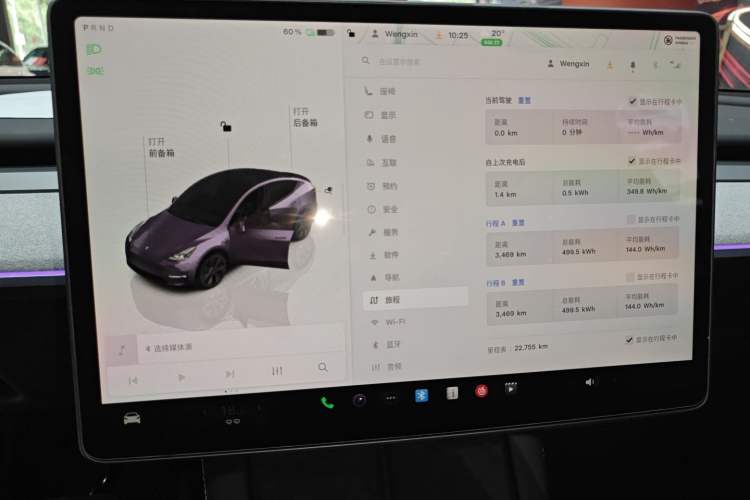 Used Tesla Model Y 2024 Rear-Wheel-Drive Version Instrument Cluster