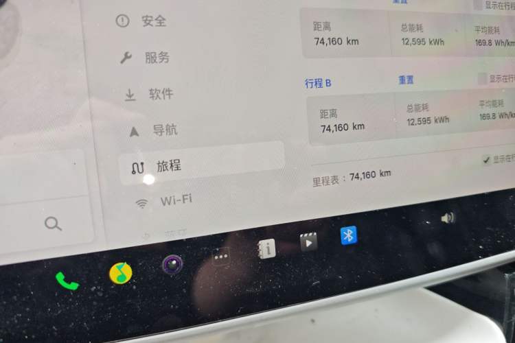 Used Tesla Model Y 2024 Rear-Wheel-Drive Version Instrument Cluster