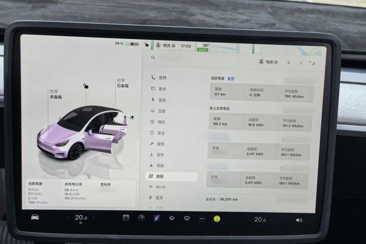 Used Tesla Model Y 2024 Long-Range All-Wheel-Drive Version Interior 4