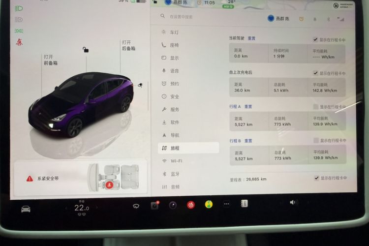 Used Tesla Model Y 2024 Rear-Wheel-Drive Version Odometer Close Up