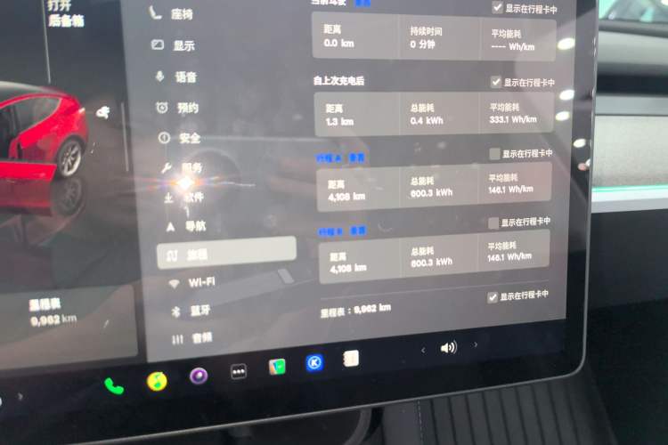 Used Tesla Model Y 2024 Long-Range All-Wheel-Drive Version Instrument Cluster