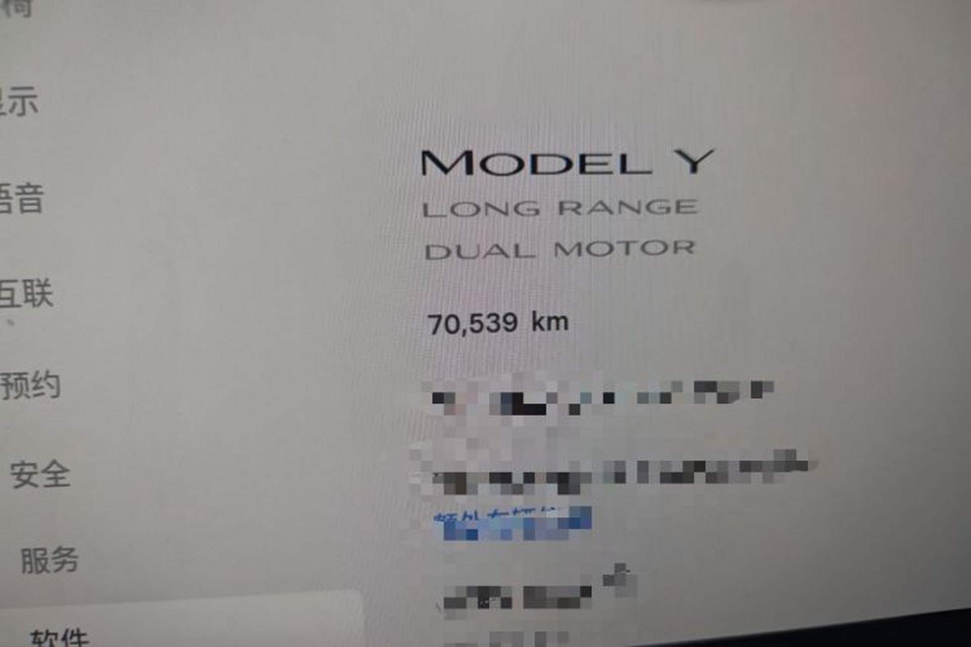 Used Tesla Model Y 2024 Long-Range All-Wheel-Drive Version Odometer Close Up